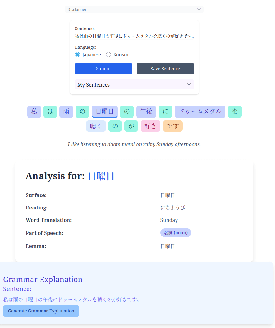 hanabira sentence analysis