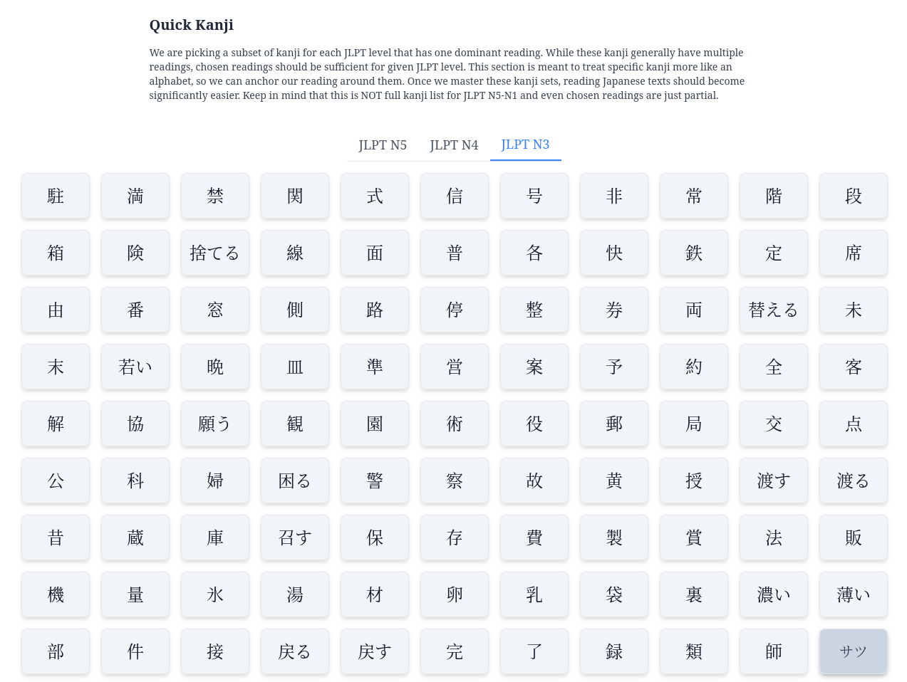 肌触りがいい hanabira_quick_kanji.1f46e4e5.png 製菓・製パン材料